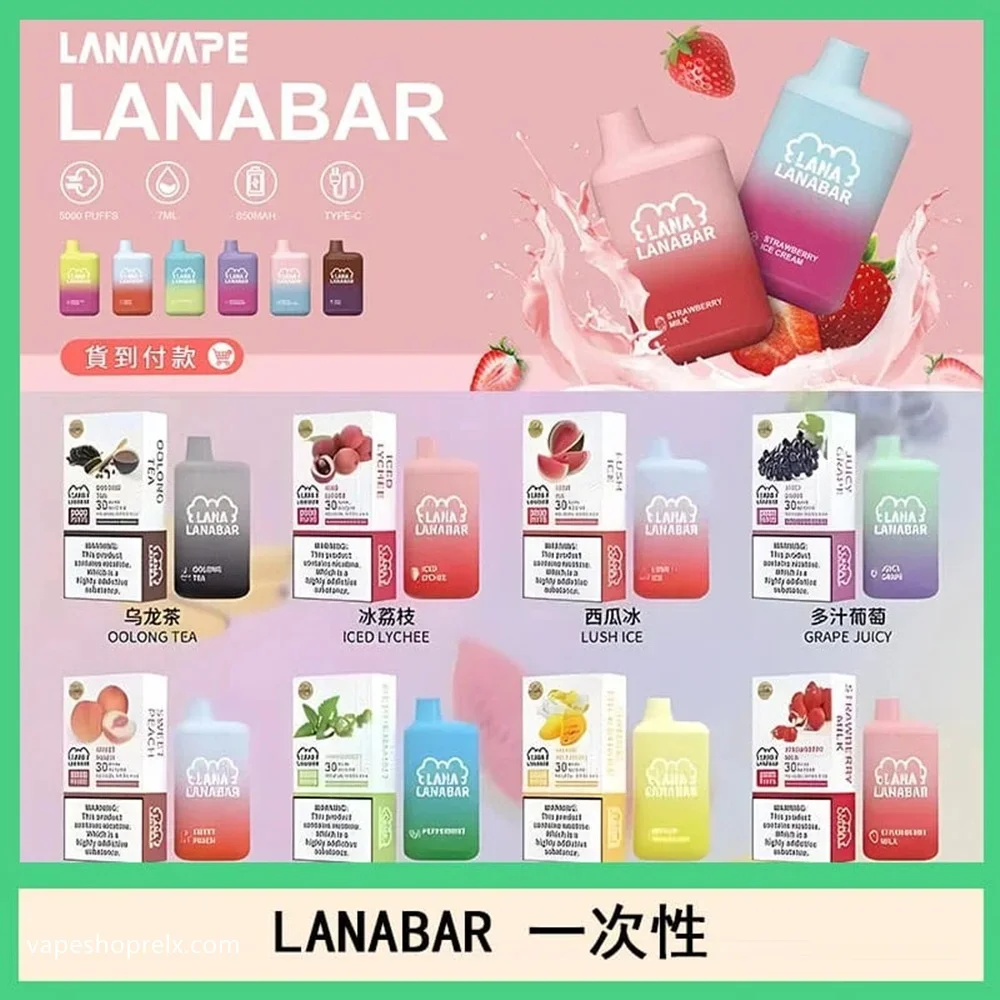 LANA 5000口拋棄式電子煙｜一次性電子煙現貨快速出貨